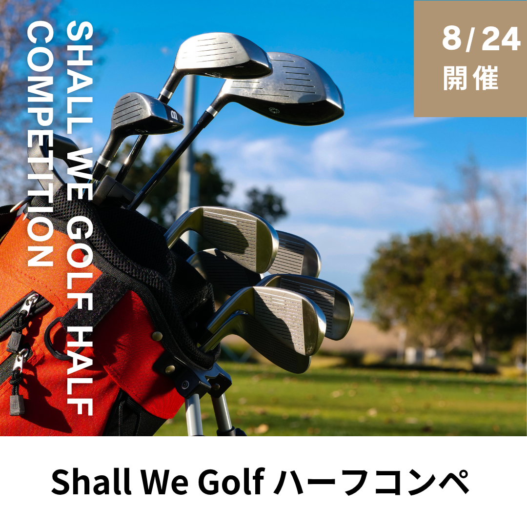 甲斐ヒルズカントリー倶楽部の公式サイトの画像(10/11)