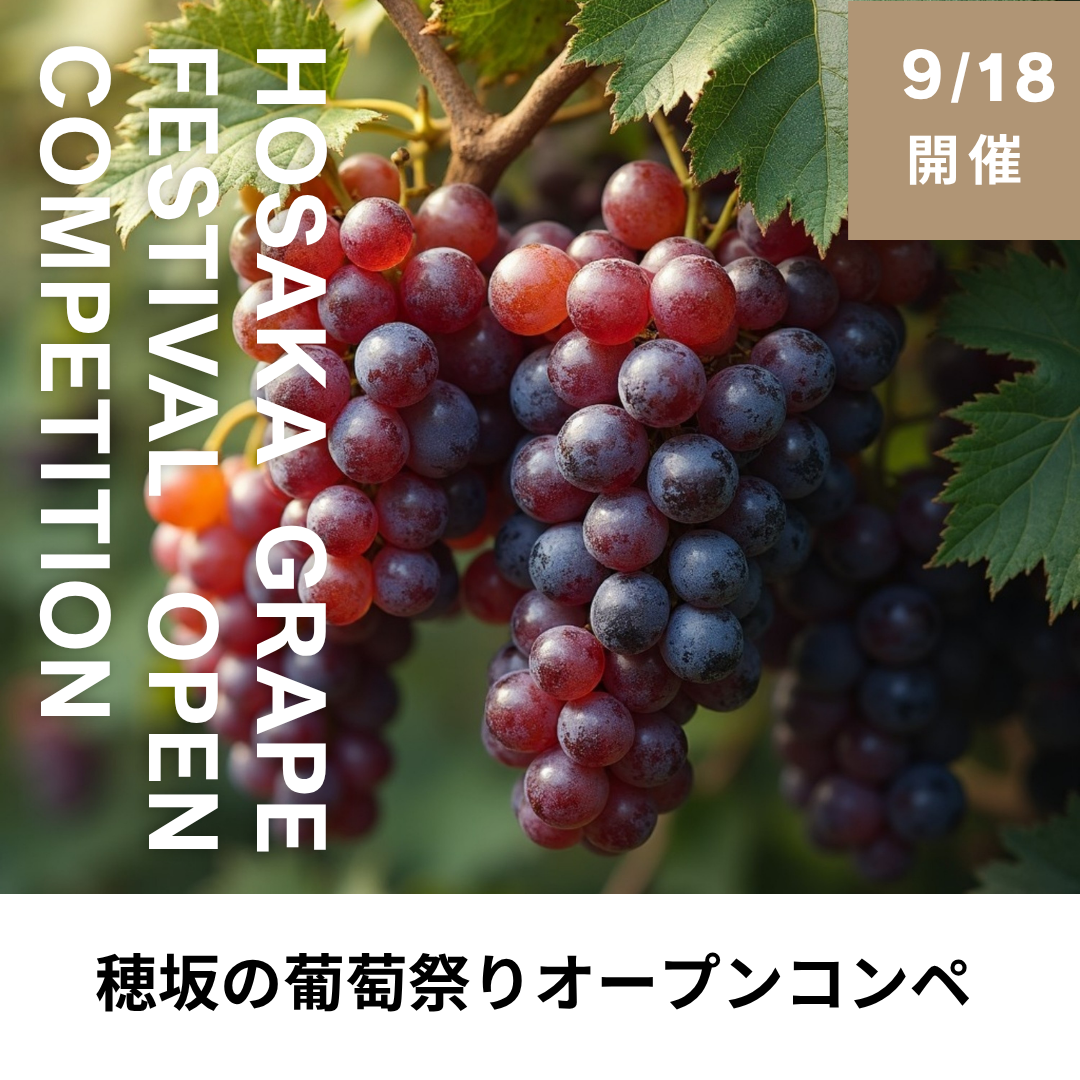甲斐ヒルズカントリー倶楽部の公式サイトの画像(9/11)